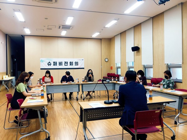 의왕시는 지난 30일 청계종합사회복지관 5층 강당에서 2022년 제1차 외부슈퍼비전 회의를 개최했다 /사진제공=의왕시청 