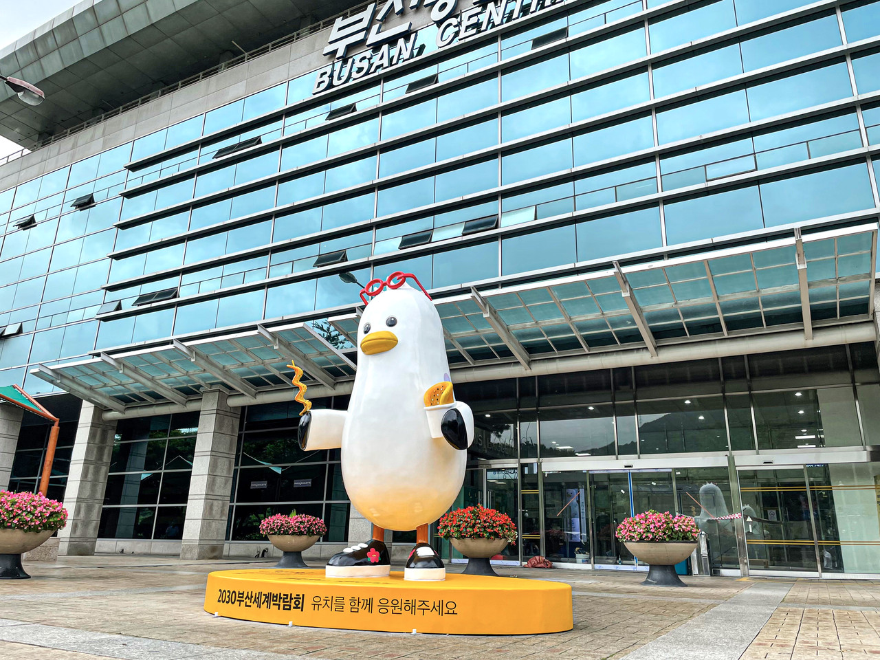 부산시 소통캐릭터 부기 조형물 /사진제공=부산시설공단