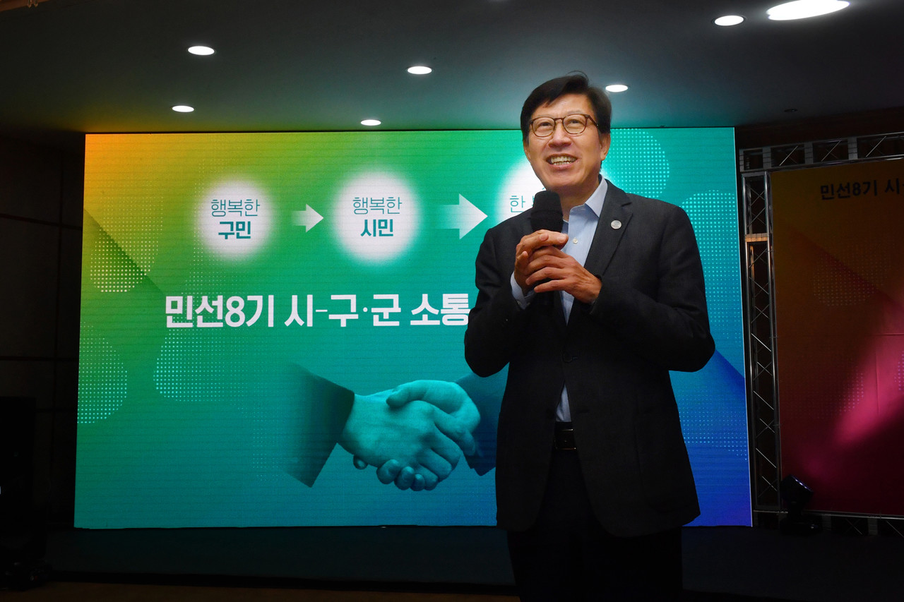 민선8기 시-구· 군 소통 혁신 워크숍 참여한 박형준 부산시장 /사진제공=부산시