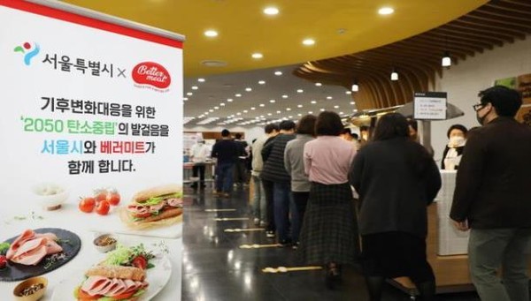 직원식당에서 대체육 샌드위치를 제공하는 장면 /사진제공=서울시