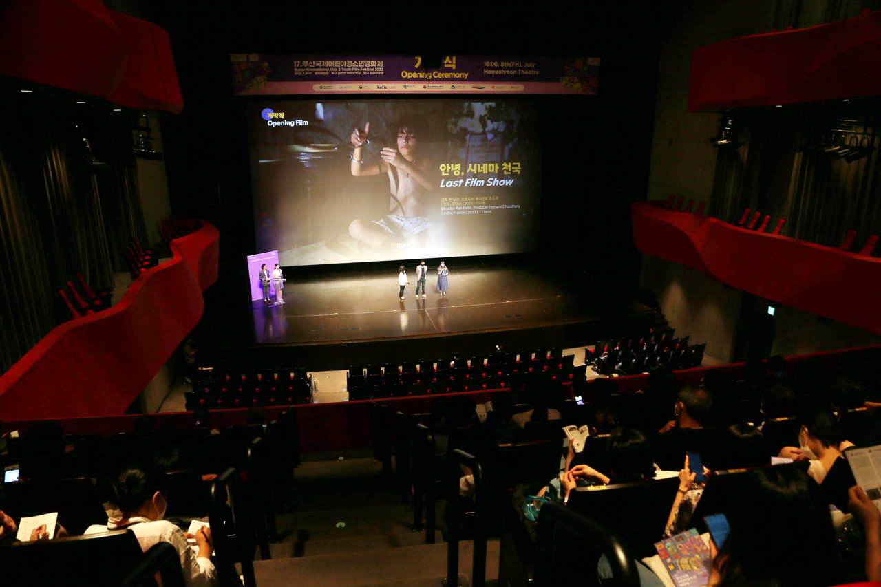 제17회 BIKY 개막작 소개 /사진=권영길 기자