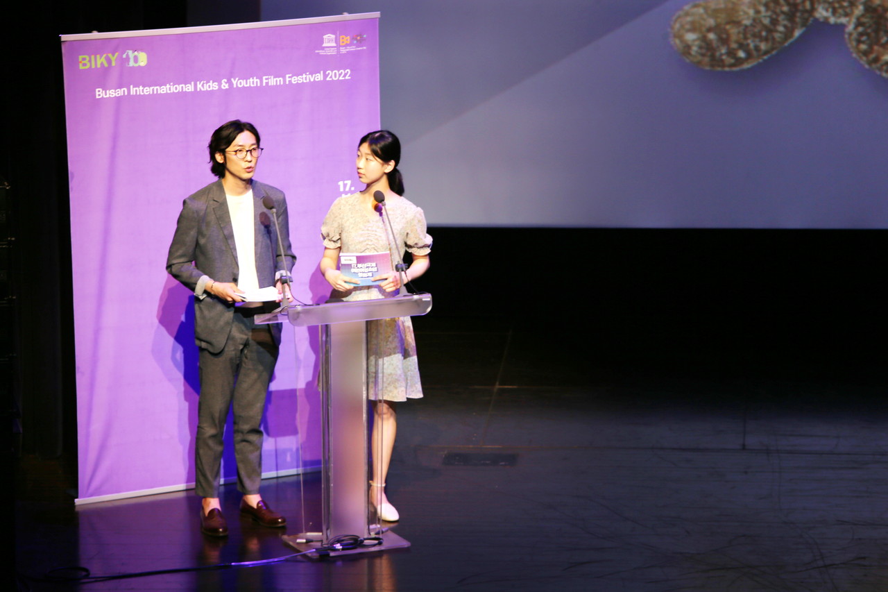 제17회 부산국제어린이청소년영화제 사회자 /사진=권영길 기자