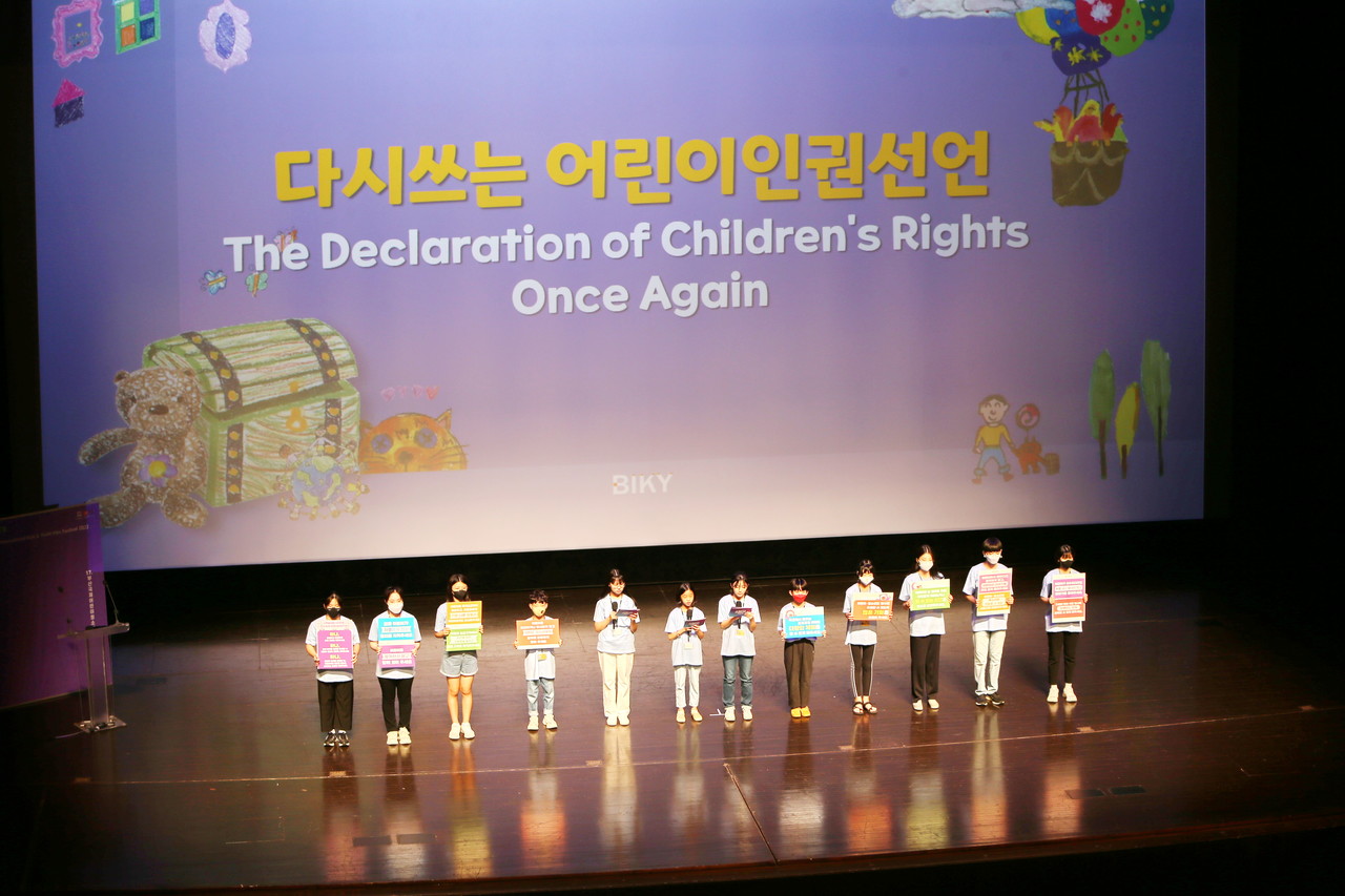 다시 쓰는 어린이인권선언 발표 /사진=권영길 기자