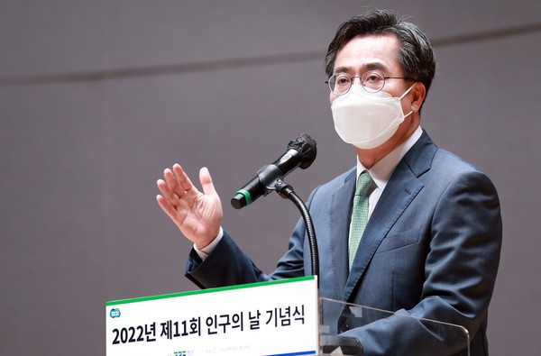 김동연 지사, 인구의 날 기념식 축사 /사진제공=경기도
