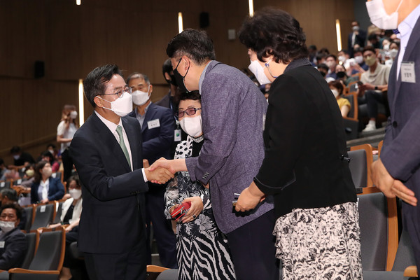 제11회 인구의 날 기념식 현장 /사진제공=경기도