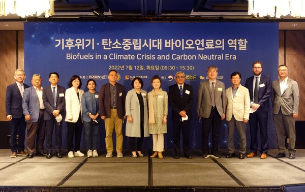 ‘기후위기‧탄소중립시대 바이오연료의 역할 국제 심포지엄’에 참석한 주요 관계자들 /사진=김인성 기자