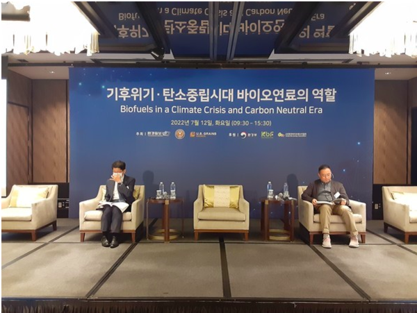Panelists attending the second session of the "Biofuels in a Climate Crisis and Carbon Neutral Era International Symposium" / Photo = Reporter Choi Yong-gu