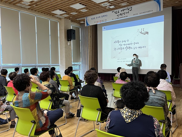 인권교육 참석자들 /사진제공=영양군