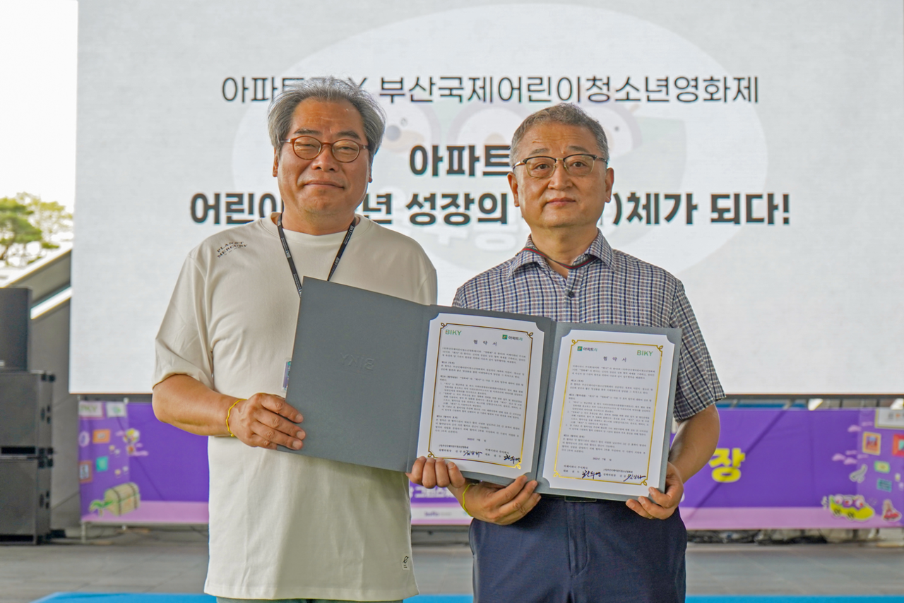 어린이청소년 영화문화 발전과 창의인재 육성 위한 업무협약 체결 /사진제공=(사)부산국제어린이청소년영화제 사무국