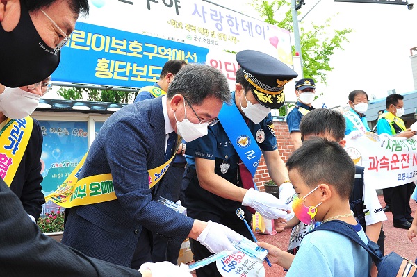 등굣길 교통안전캠페인 참가자들 /사진제공=군위군