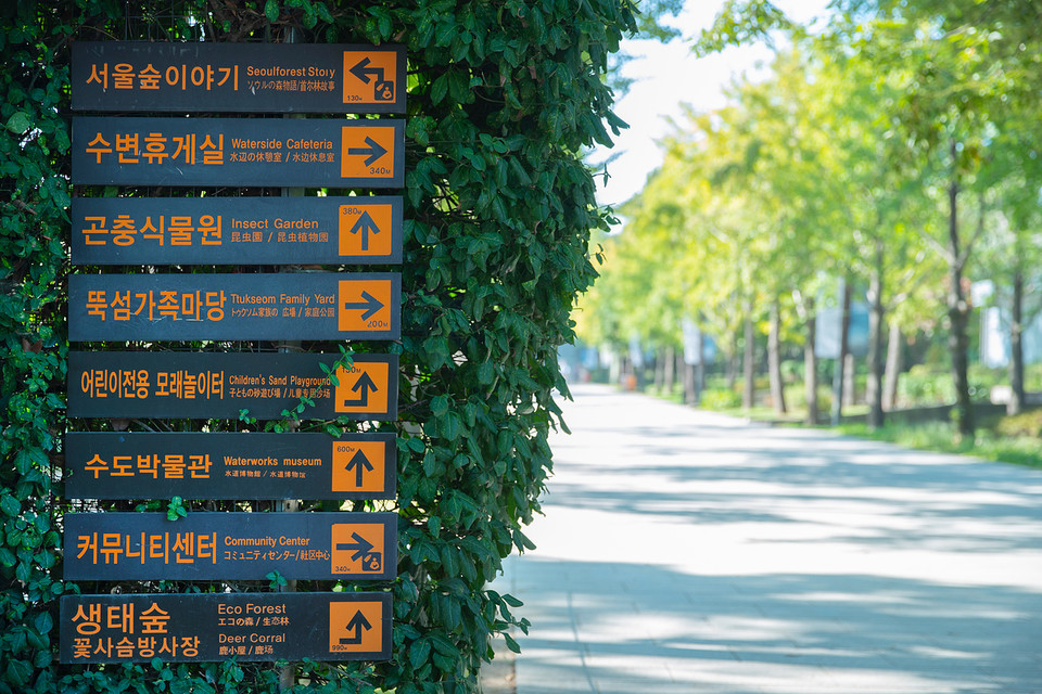 ‘서울숲 북콘서트’를 7월부터 12월까지 매월 넷째 주 토요일 오후 3시부터 5시까지 서울숲 커뮤니티센터에서 진행된다.