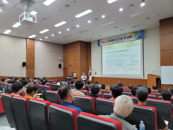 미래형 사과 다축과원 설명회     /사진제공=충청남도