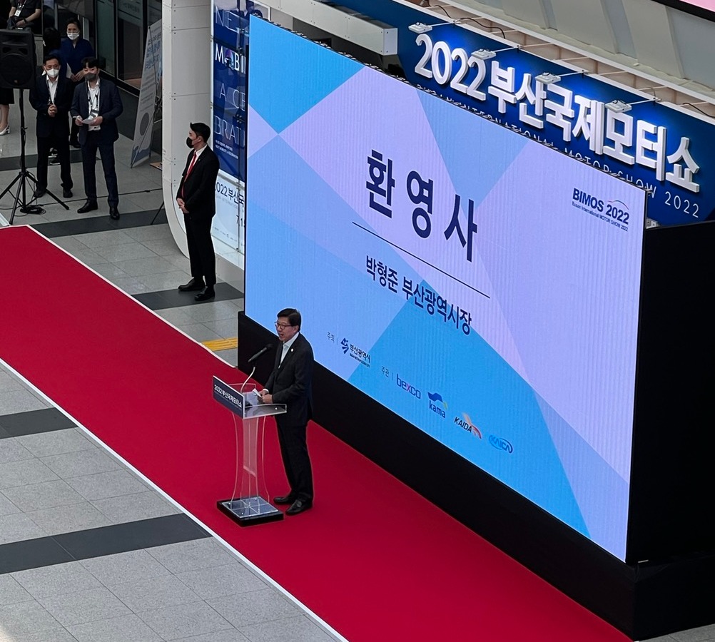 박형준 부산시장이 2022 부산국제모터쇼 개막 인사말을 전하고 있다. /사진=환경일보DB