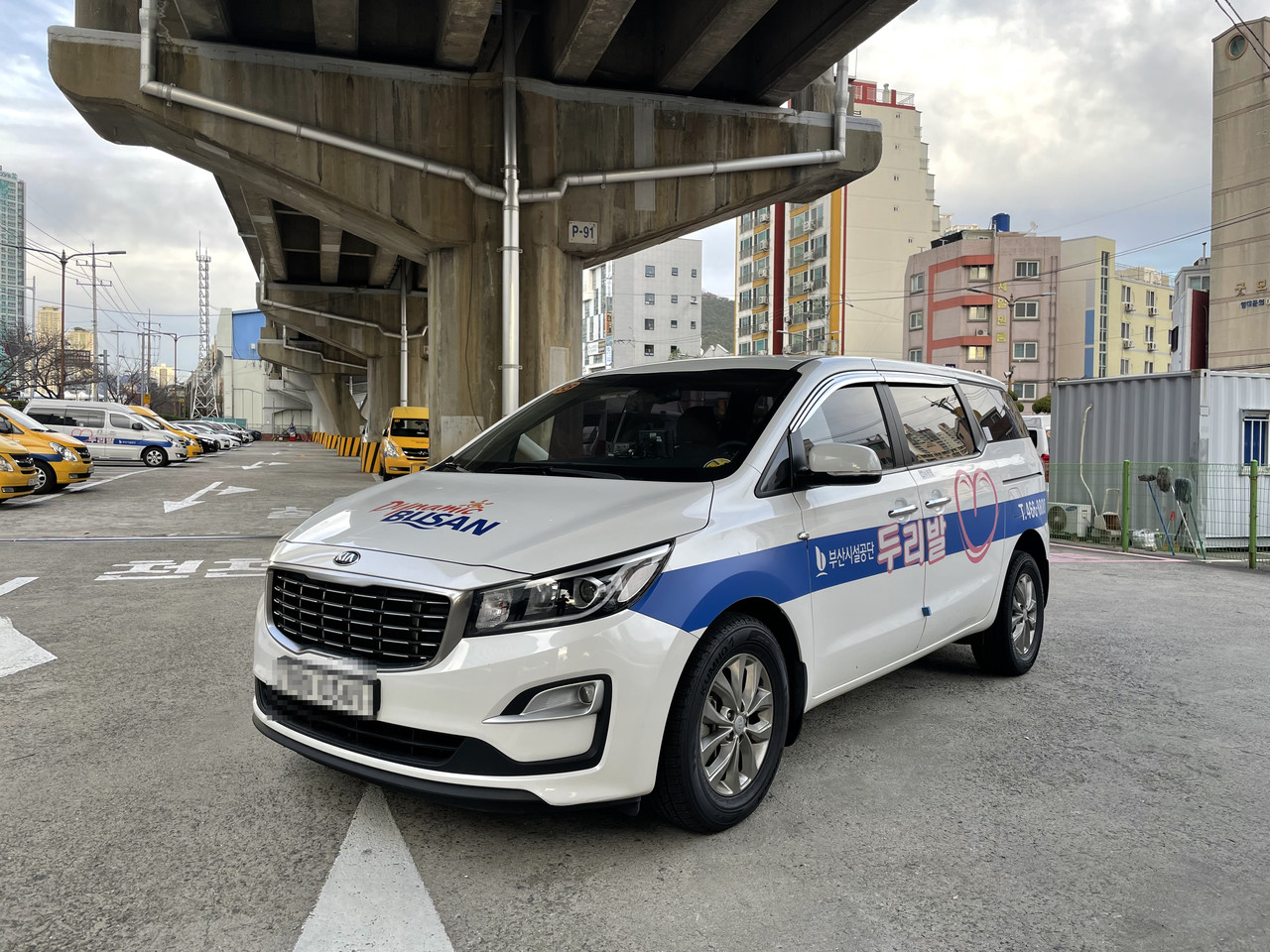 특별교통수단 두리발 차량 /사진제공=부산시설공단