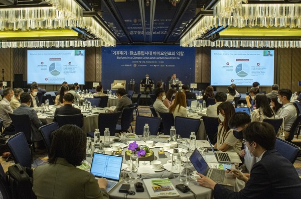 International Symposium on the Role of Biofuels in the Age of Climate Crisis and Carbon Neutrality Part 1 / Photo = International Reporter Kim Tae-wan