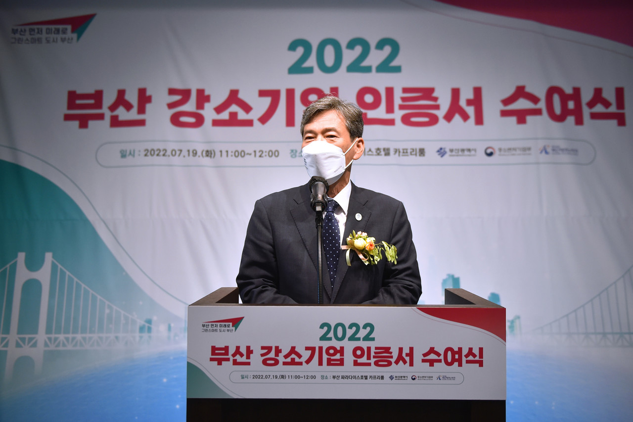 인사말하는 이병진 부산시 행정부시장 /사진제공=부산시