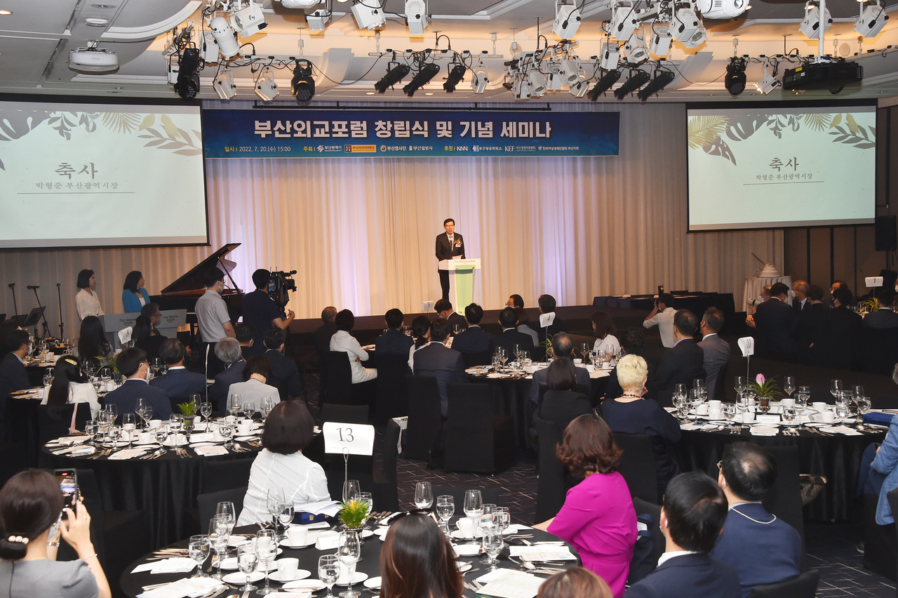 부산외교포럼 발족식 개최 /사진제공=부산시