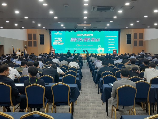 ‘제7회 기계설비의 날 기념식’이 21일 오후 한국과학기술회관 국제회의실에서 열렸다. /사진=최용구 기자  