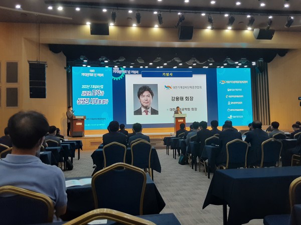 강용태 대한기계설비단체총연합회 회장이 기념사하고 있다. /사진=최용구 기자 