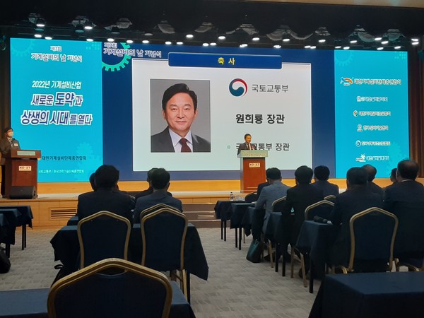 원희룡 장관은 “기계설비인들이 해야할 일이 많다”고 강조했다. /사진=최용구 기자   