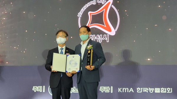 화성시는 2022년 전국 지방자치단체 일자리 대상서 일자리 목표 공시제 부문 우수상을 수상했다.(사진제공=화성시청)