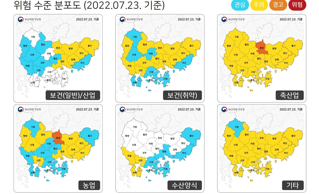 부산지방기상청, '폭염 영향예보' 발표 < 보도자료 < 영남권 < 전국네트워크 < 기사본문 - 환경일보