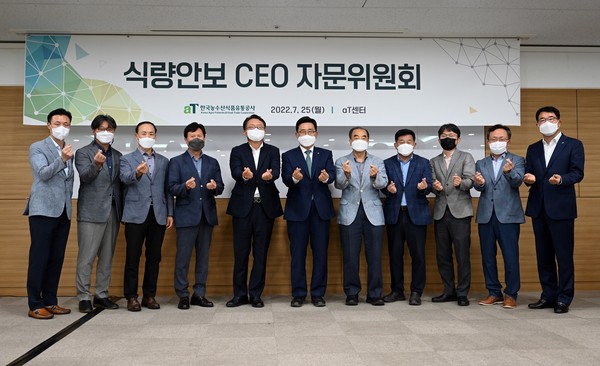 /사진제공=한국농수산식품유통공사