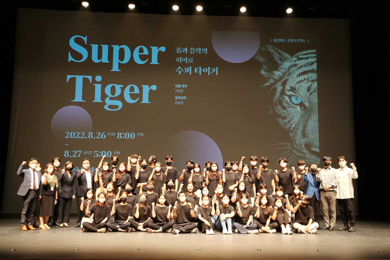 수퍼 타이거 출연자 및 제작발표회 참석자 단체사진 /사진=권영길 기자