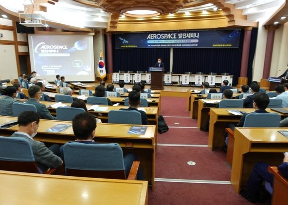  하영제‧신원식‧홍석준 의원과 (사)한국국방MIC연구원의 주최로 열린 ‘AEROSPACE 발전세미나’ 전경 /사진=김인성 기자
