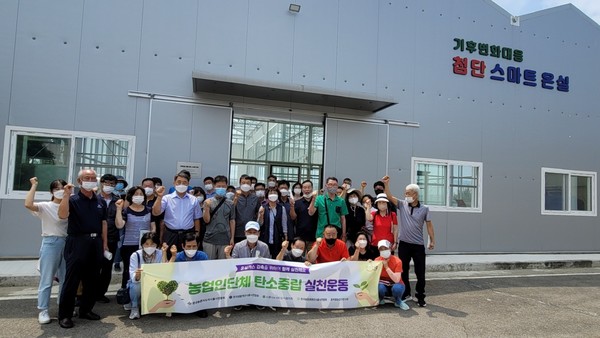 탄소중립 생활화에 앞장서는 시흥시농업인단체협의회 /사진제공=시흥시