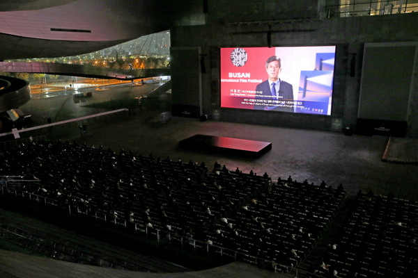 2020 부산국제영화제 개막작 현장 /사진제공=(사)부산국제영화제
