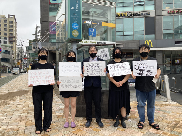 청년기후긴급행동 소속 활동가들이 11일 오전 서울 이수역 앞에서 기후행동을 펴고 있다. /사진제공=청년기후긴급행동