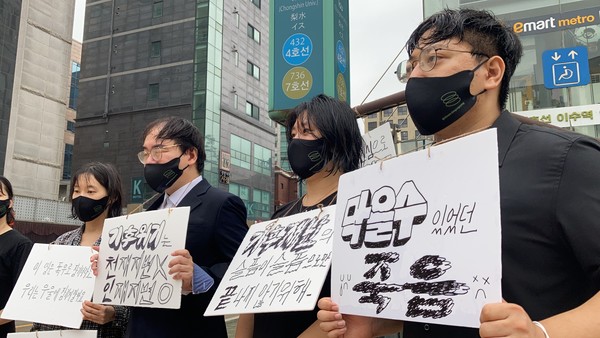 청년기후긴급행동 소속 활동가들이 11일 오전 서울 이수역 앞에서 기후행동을 펴고 있다. /사진제공=청년기후긴급행동