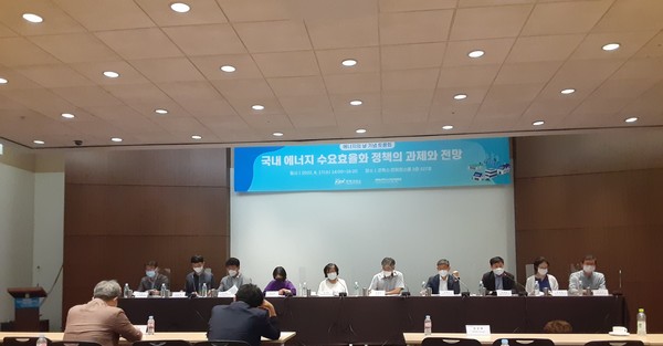 ‘에너지의 날 기념 토론회’가 17일 코엑스에서 진행됐다. /사진=최용구 기자 