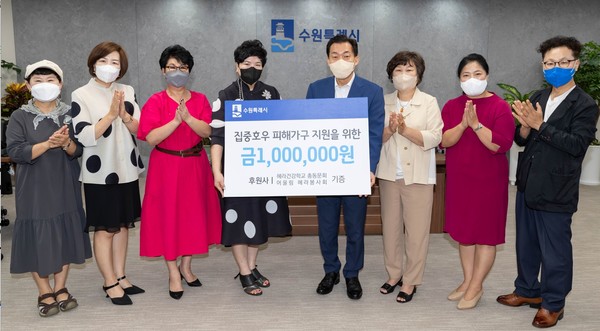 ‘헤라건강학교 총동문회 어울림 헤라봉사회’ 후원금 전달 /사진제공=수원시
