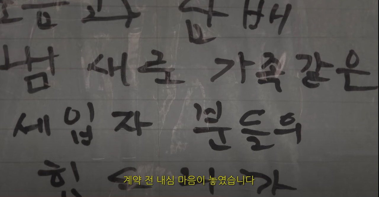 너에게 닿기를(I wish) 트레일러 /자료출처=(사)부산독립영화협회