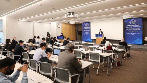 ‘2022 한-아랍 식량안보 포럼: 불확실성 시대 한-아랍 식량안보 협력’을 주제로 세미나를 개최했다. /사진제공=대외경제정책연구원