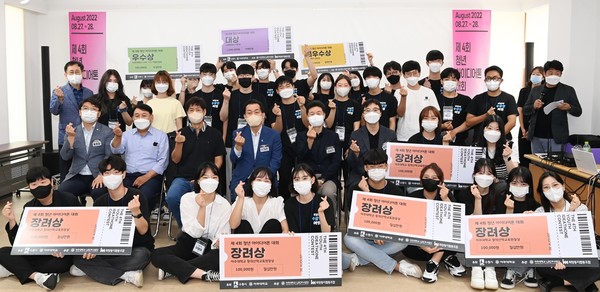 제4회 청년 아이디어톤 대회 본선 참가 청년들 /사진제공=수원시