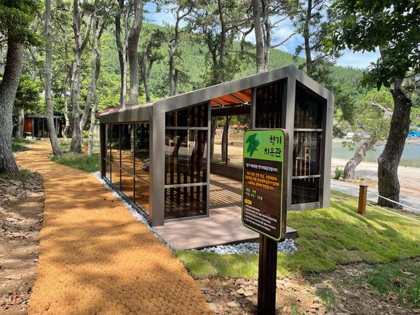 완도 청산 해양치유공원의 향기치유관 / 사진제공=완도군