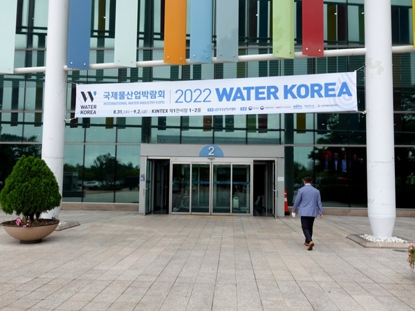 경기도 일산에 소재한 킨텍스 제1전시장 1, 2홀에서 2022 WATER KOREA가 8월31일에 개최됐다. /사진=김인성