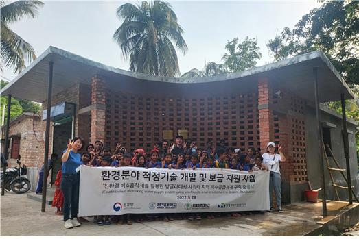 홍익대 연구팀이 한국환경산업기술원 지원으로 방글라데시 샤키라 지역에 첫 '비소프리 우물 프로젝트'를 시행했다.  /사진제공=최동진 홍익대 교수