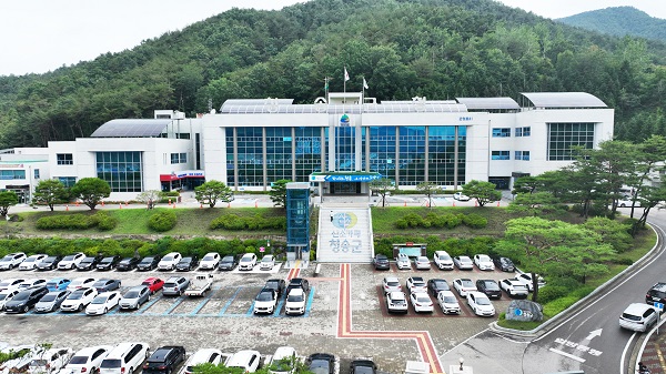 청송군청 전경 /사진제공=청송군