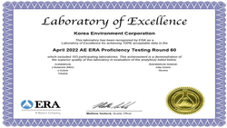 국제숙련도 인증서