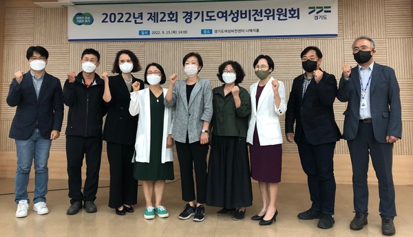 ‘여성비전위원회’ 개최 /사진제공=경기도