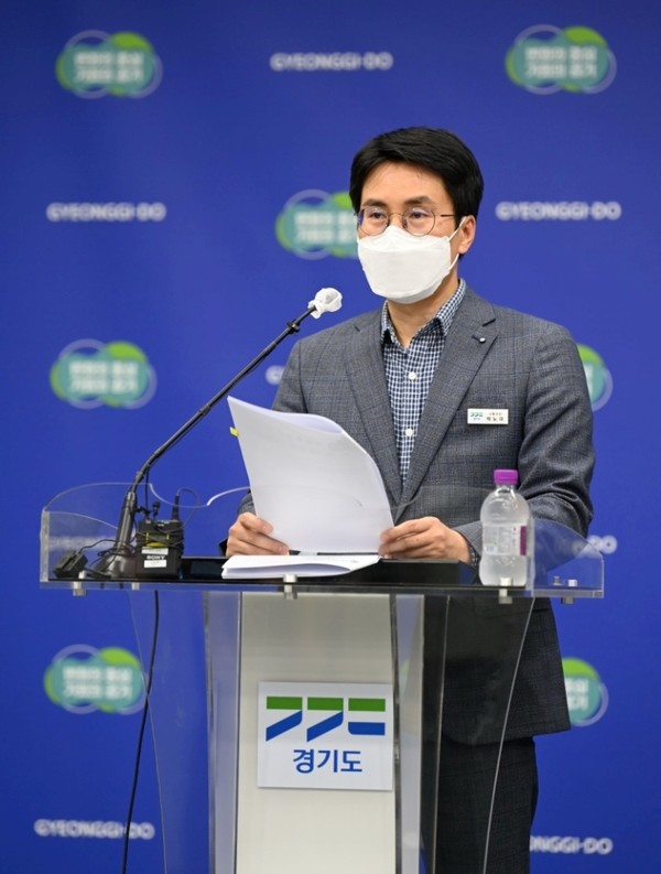 박노극 교통국장, 경기도청 북부청사에서 기자회견 /사진제공=경기도