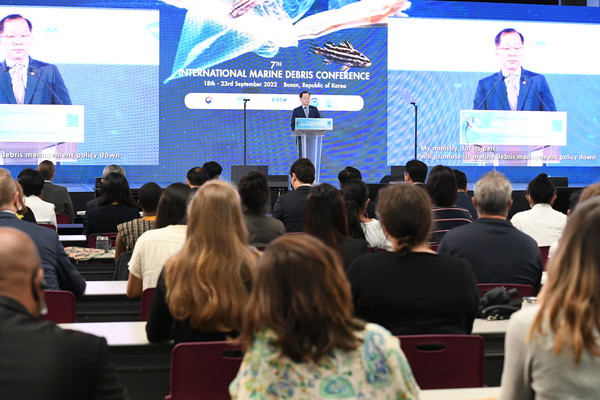 국제해양폐기물 콘퍼런스 개회식 /사진제공=해양수산부
