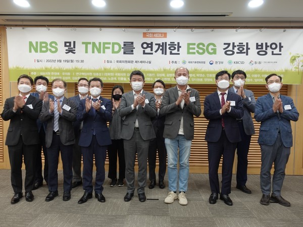 본 포럼에 참석한 유의동·이용우 의원, 유제철 환경부 차관, 윤종수 IUCN 한국위원회 회장, 홍현종 지속가능발전기업협의회 사무총장 등 관계자들 /사진=김인성 기자