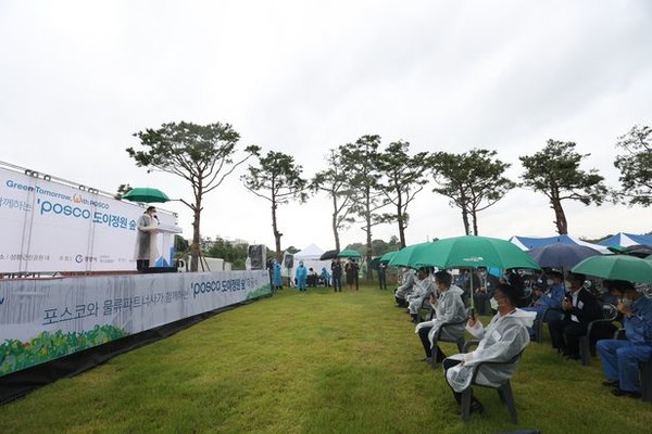 포스코플로우가 전남 광양시에 조성한 약 9000평의 ‘POSCO 도이정원 숲’ 착공식 모습 /사진제공=포스코 그룹