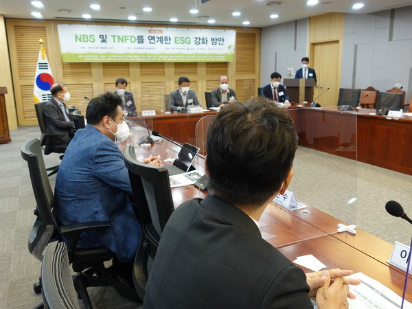 NBS 및 TNFD를 연계한 ESG 강화 방안 세미나에서 토론 중인 관계자들 /사진=김인성 기자