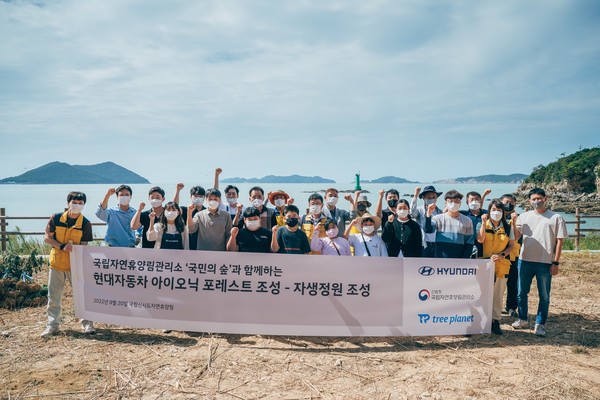 신시도휴양림 행사 기념촬영 /사진제공=국립자연휴향림